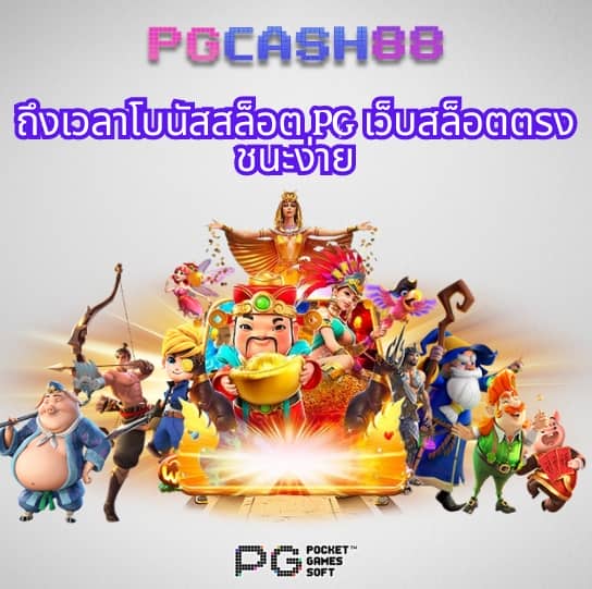 ผล บอลสด 7m888
